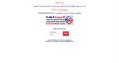 Desktop Screenshot of habibahhost.com